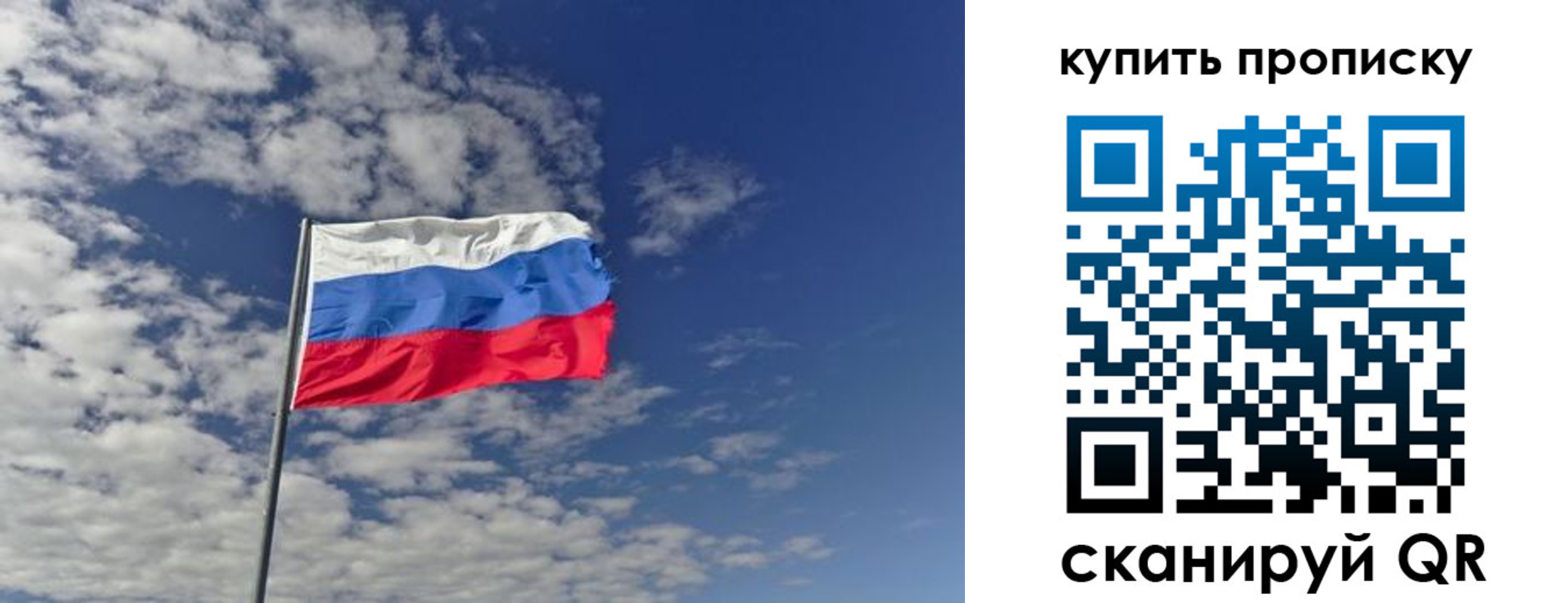 временная регистрация законно в Магадане