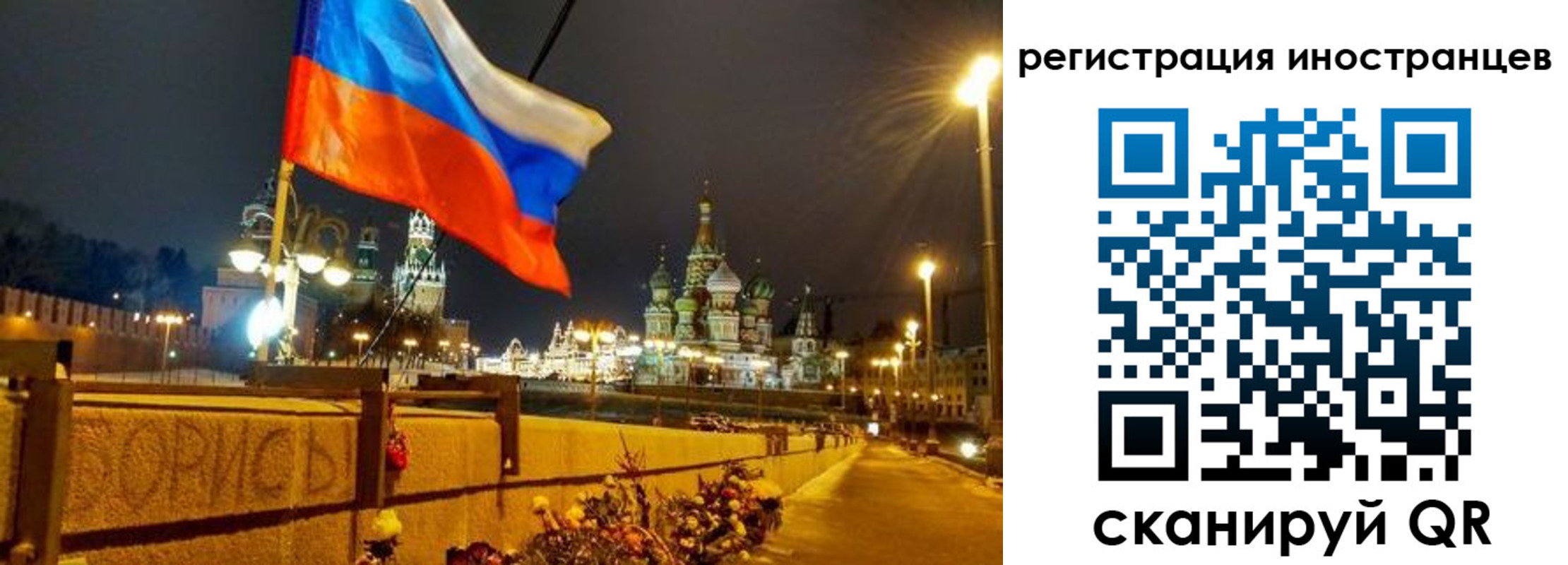 прописка для кредита в Магадане