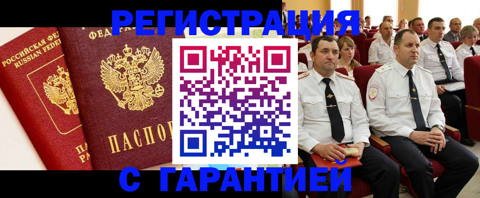 форма 3 в Магадане