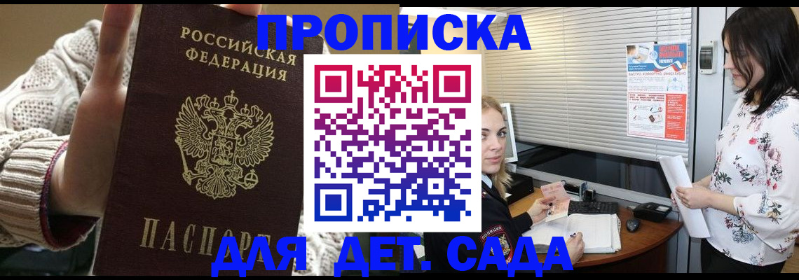 пропишу в квартире в Магадане