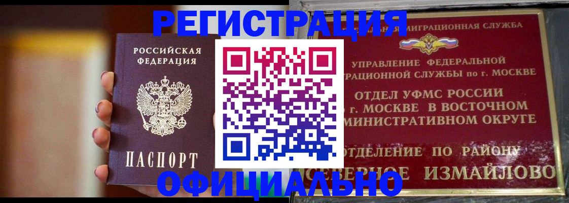 найти адрес прописки в Магадане